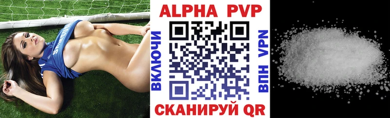 APVP крисы CK  Невьянск 