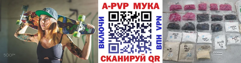 APVP СК Невьянск
