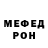 Метадон кристалл Neonovii Pirozok