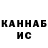 Кетамин VHQ AWM Streak