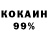 МЕТАМФЕТАМИН кристалл Belenn