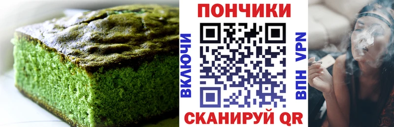 купить наркотик Невьянск Cannafood марихуана