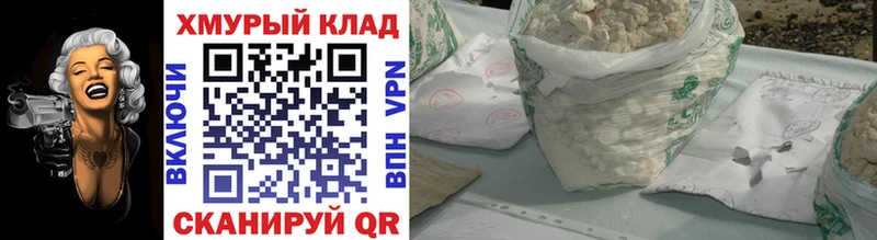 ГЕРОИН Heroin  Невьянск 