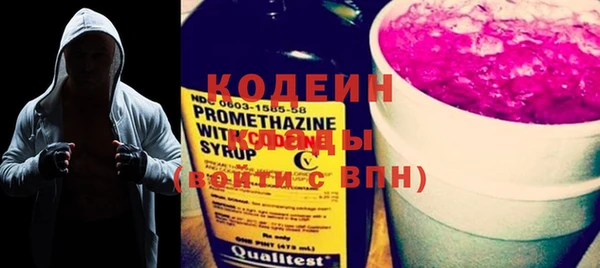 альфа пвп VHQ Бугульма