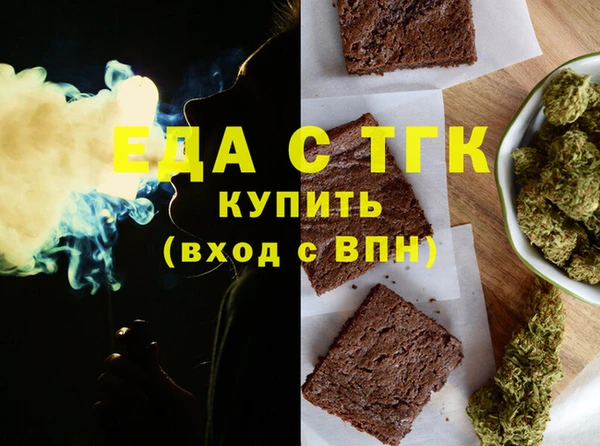 ECSTASY Богородск