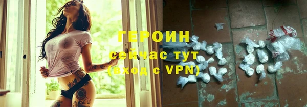 кокаин колумбия Богородицк