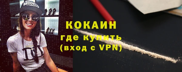 синтетический гашиш Россошь