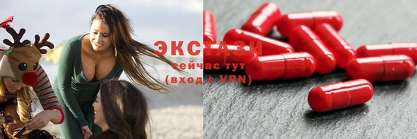альфа пвп VHQ Бугульма