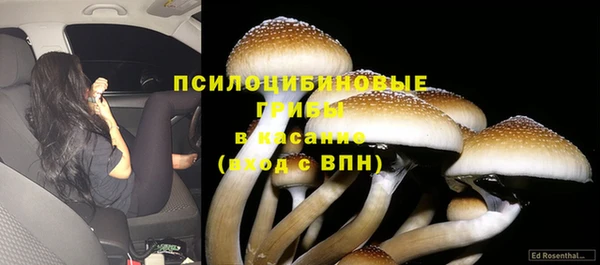 альфа пвп VHQ Бугульма