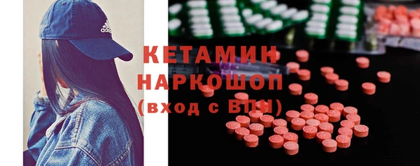 винт Бородино