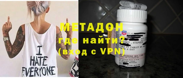 твердый Бронницы
