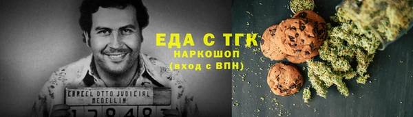 винт Бородино