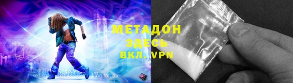 твердый Бронницы