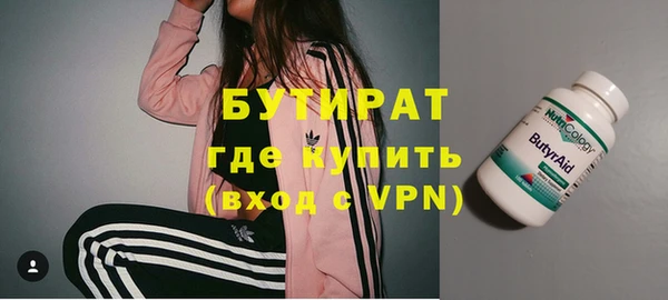 винт Бородино