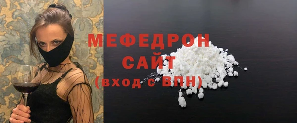 твердый Бронницы