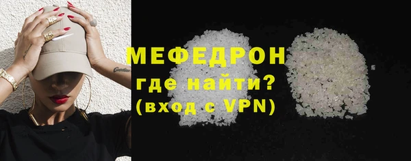 твердый Бронницы