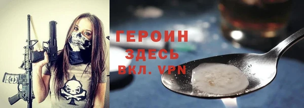 винт Бородино