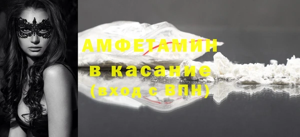 альфа пвп VHQ Бугульма
