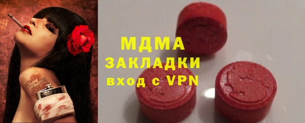 винт Бородино