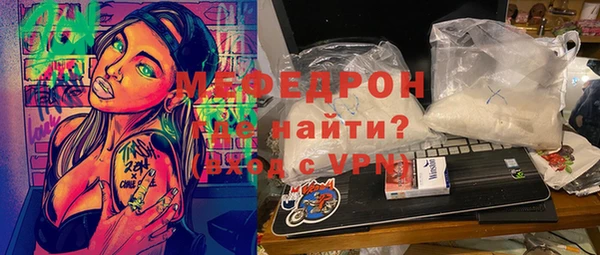 альфа пвп VHQ Бугульма