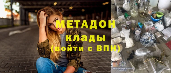 мефедрон мука Богданович