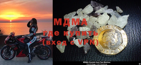 винт Бородино