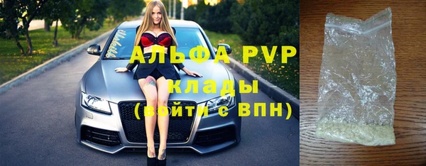 альфа пвп VHQ Бугульма