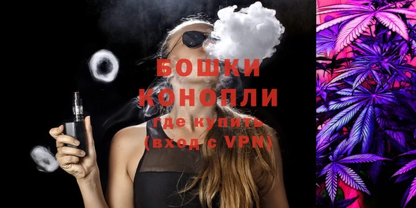 альфа пвп VHQ Бугульма