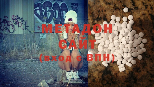 твердый Бронницы