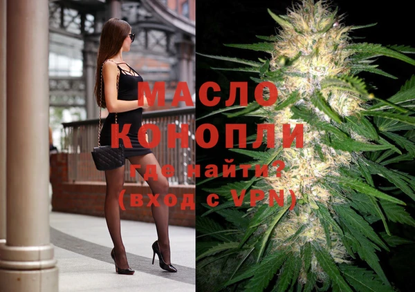 альфа пвп VHQ Бугульма