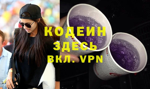 альфа пвп VHQ Бугульма