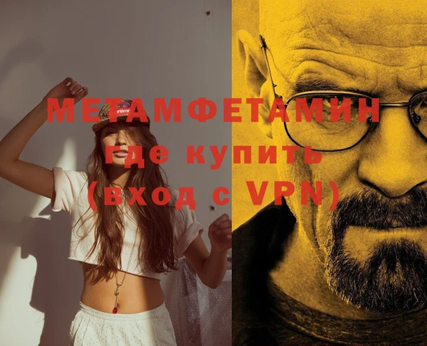 альфа пвп VHQ Бугульма