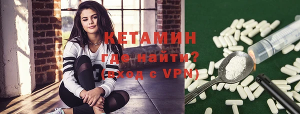 альфа пвп VHQ Бугульма