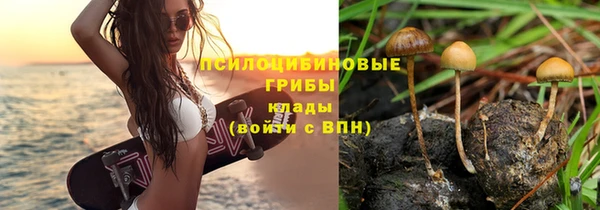 альфа пвп VHQ Бугульма