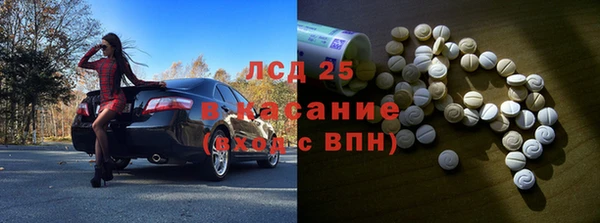 твердый Бронницы