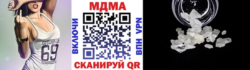 ссылка на мегу ссылка  Невьянск  МДМА молли 