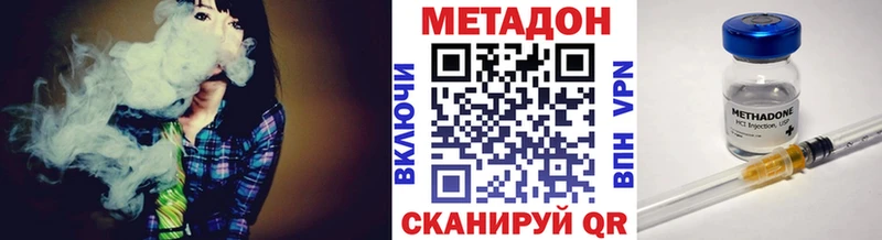 цены наркотик  shop какой сайт  МЕТАДОН methadone  Невьянск 