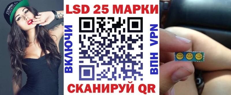 что такое   Невьянск  Наркотические марки 1,5мг 