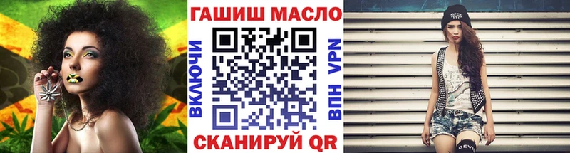 ТГК THC oil  продажа наркотиков  Невьянск 